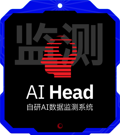 AI head