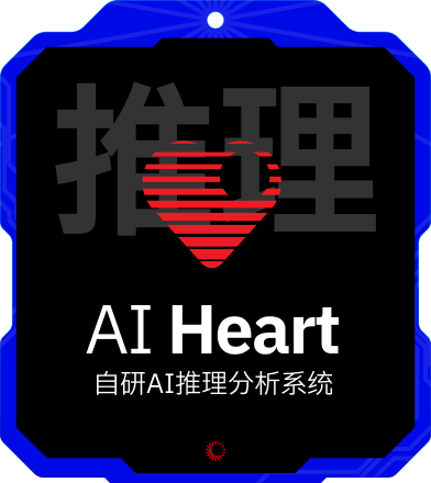 AI heart