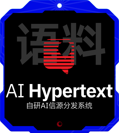 AI hypertext